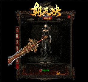 天龙八部私服动物验证